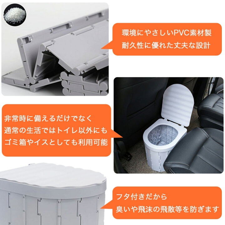 楽天市場】【4/1限定最大50%OFFクーポン☆】 Re:Gear 簡易トイレ 