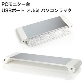 楽天市場 パソコンラック 机上 おしゃれの通販