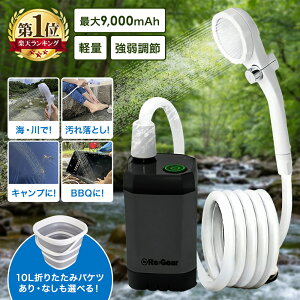 Re:Gear |[^uV[ [d 7800mah e R[hX ߐ  ȈՃV[ USB[d A180 d g C T[tB AEghA Lv ނ   hЃObY