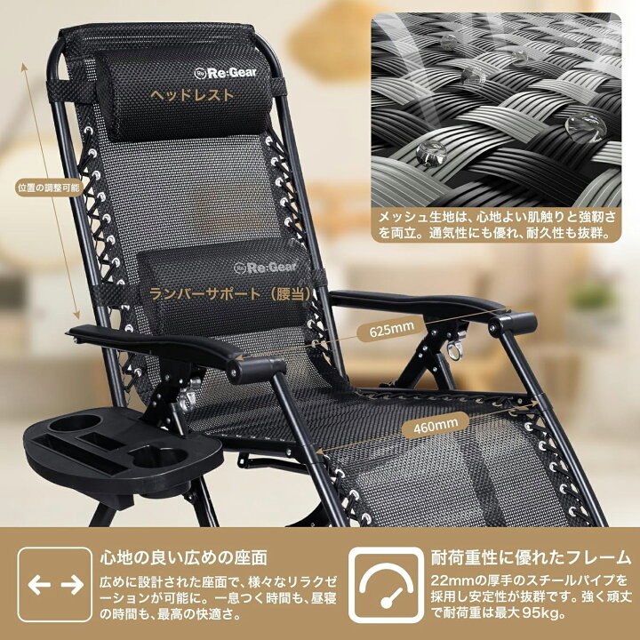 楽天市場】【1年保証】Re:Gear インフィニティチェア 安定感抜群 