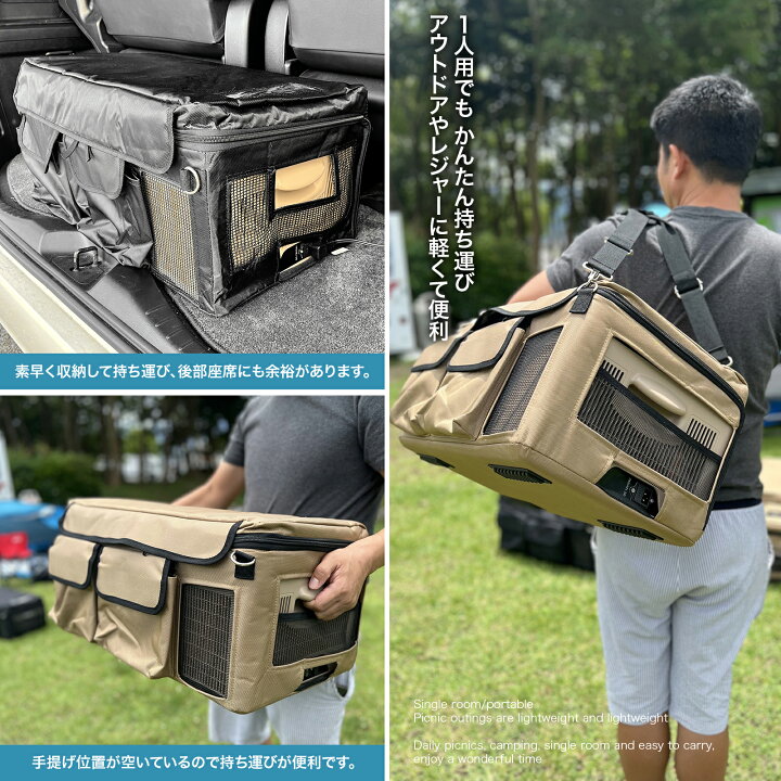 楽天市場】【SSクーポン配布中☆】 Re:Gear 車載冷蔵庫 保冷バッグ 9L 