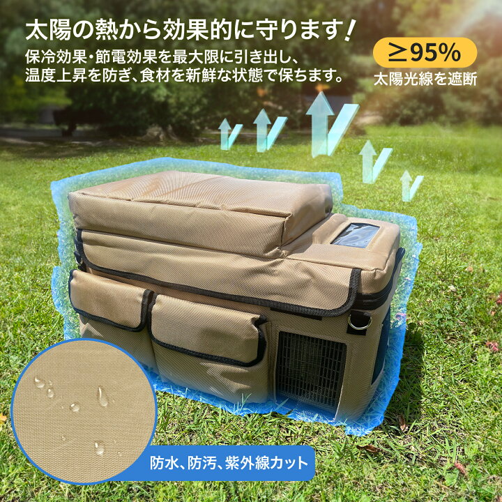 楽天市場】【SSクーポン配布中☆】 Re:Gear 車載冷蔵庫 保冷バッグ 9L 