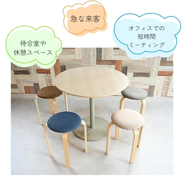 楽天市場】丈夫 木製スツール 丸椅子 スタッキングチェア おしゃれ 2脚 