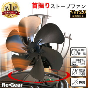 ySSN[|zzzy1Nۏ؁zRe:Gear U Xg[ut@ HEAT WAVY 2.0 dsv ȃGl GRt@ Lv gF ΖXg[u @ T[L[^[ M g[  ΍ GR 
