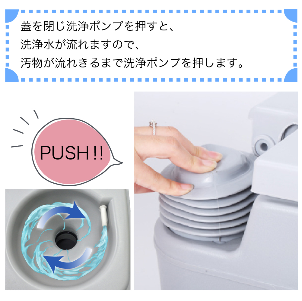楽天市場】簡易トイレ 非常用 水洗 ポータブル 10L 介護/防災 水洗式