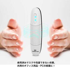 O ۃCg UV Cg 펞 |[^u  [d X}z O v 99.9% ׋ JrL  USB [d ^ y L ^ ֗ s ʋ ItBXp h ЊQ