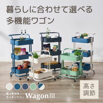 楽天市場】ミントグリーン（キッチン収納｜収納家具）：インテリア 