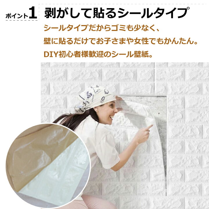 楽天市場】【10％ポイントバック】 【1枚あたり460円~】 壁紙 