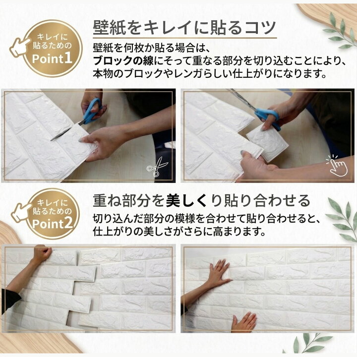 楽天市場】【1枚あたり460円】 壁紙 クッションシート シール 防湿 