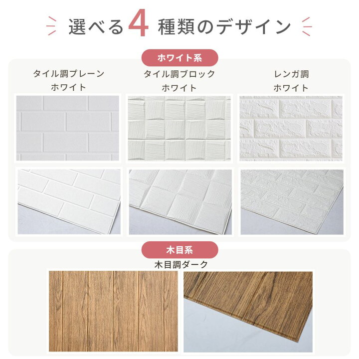 楽天市場】【1枚あたり460円】 壁紙 クッションシート シール 防湿 