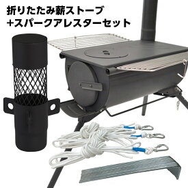 楽天市場 アウトドア 炭 暖房の通販