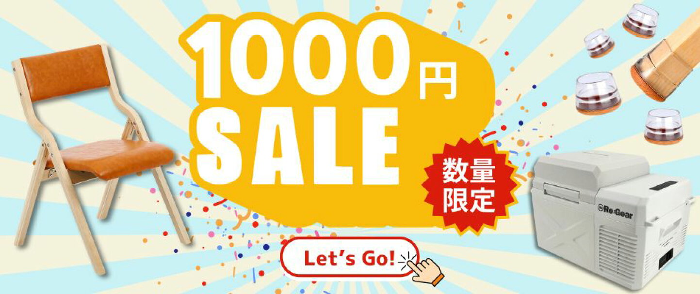 楽天市場 | サンエスライン 楽天市場店 - ? Rakutenスーパーセール ?️✨