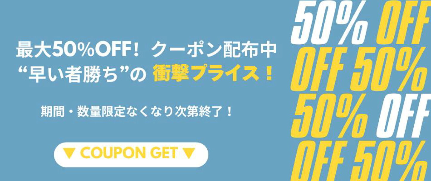楽天市場 | サンエスライン 楽天市場店 - ? Rakutenスーパーセール ?️✨