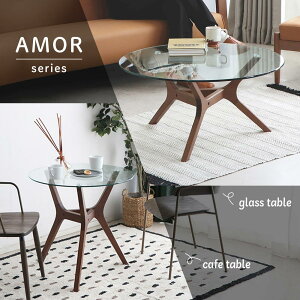 【4日20時~最大20%OFF★】 ガラステーブル 丸テーブル 丸型 円形 カフェテーブル 強化ガラス テーブル ウォールナット 無垢材 おしゃれ 東馬 大川家具 木製 サンエスライン