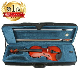 初心者 バイオリン HV-803(4/4サイズ) 入門セット 弦楽器セット 楽器 音響機器 ヴァイオリン クラシック アンティーク 木製 インテリア 装飾 レトロ 弦楽器 入門 音楽