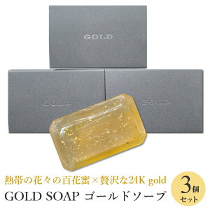GOLD SOAP S[h\[v ^C lC ϐΌ Mт̉ԁX̕SԖ 24K gold