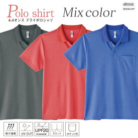 GLIMMER グリマー 4.4オンス ドライポロシャツ(ポケット付き) 00330-AVP 吸汗 速乾 半袖 ポケット スリット メンズ レディース SS S M L LL ミックスカラー