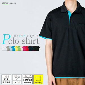 GLIMMER �O���}�[ 4.4�I���X �h���C ���C���[�h�|���V���c 00339-AYP �����Y ���f�B�[�X �|�P�b�g �|�� �h���C �d�˒��� �z�� ���� UV �j�����p SS S M L LL