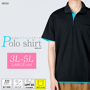 GLIMMER �O���}�[ 4.4�I���X �h���C ���C���[�h�|���V���c 00339-AYP �����Y ���f�B�[�X �|�P�b�g �|�� �h���C �d�˒��� �z�� ���� UV �j�����p �傫���T�C�Y 3L 4L 5L