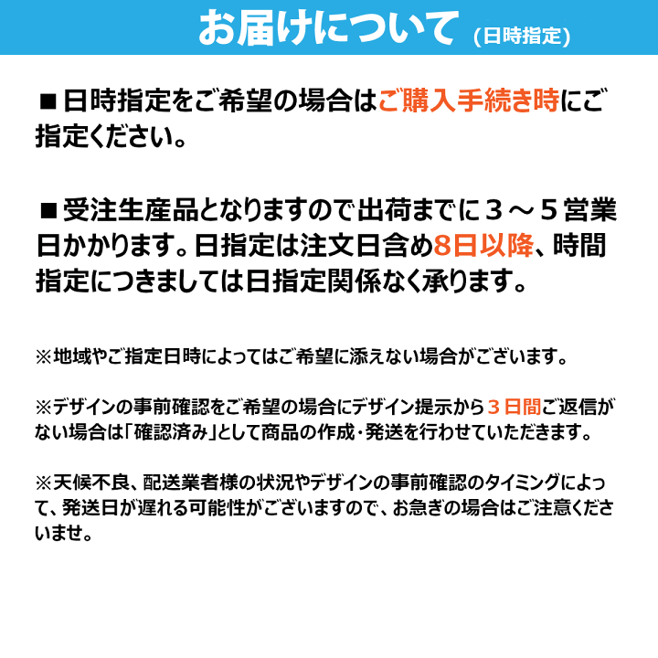 楽天市場】オリジナル 名入れ ハッピ 【白縁文字】 法被 1枚から 祭り