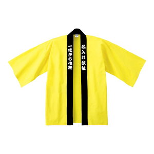 IWi  nbs ylpz @ 1 Ղ ߑ lp ͂Ă Z[  Z Cxg 100 CxgObY ߑ  ObY тȂ