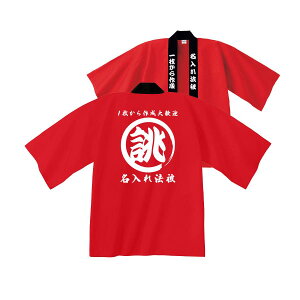 IWi  nbs yMہz @ 1 Ղ ߑ lp ͂Ă Z[  Z Cxg 100 Cxg ObY ߑ  ObY тȂ