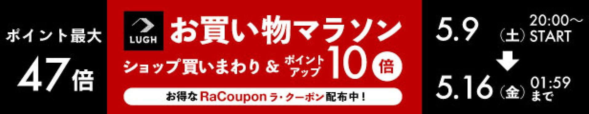 マラソン
