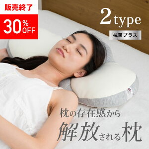 �s30��OFF ���ӃZ�[�� 3/4(��)20���`�t�y�����z�R�ۃ^�C�v ���R�ȐQ�Ԃ���T�|�[�g �������� [ nelle �l�b�� �V�[�\�[ �s���[ �R�ۃ^�C�v ���J�o�[ ��[�ޕt | 45×67 �������Q �Q�Ԃ� �Q�p�� �񂱂�