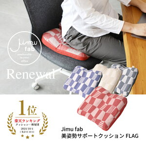 s12/1P11{tyzj[AI邾 p T|[gNbV FLAG Jimu fab p fXN[N ItBX p   NbV  Lw ΍ɁI RpNg ^