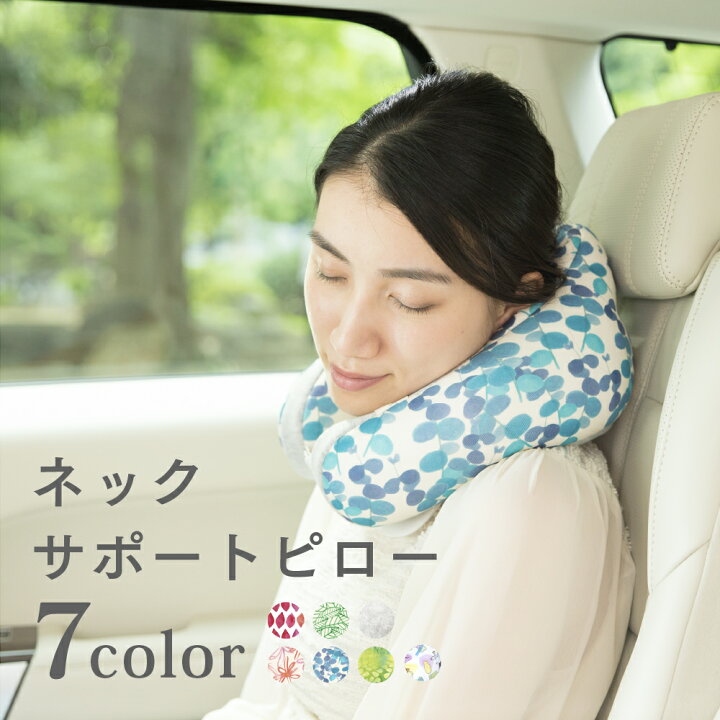 楽天市場】《P10倍！11/4 20時〜》【公式】枕メーカーが作った 2重構造 