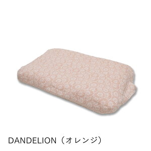 《P11倍11/1限定》新商品【公式】 読書枕HONTO と使える専用まくら 三重織ガーゼカバー付き Hピロー 首の長さに合わせて使える!メガネ収納ポケット付き! 枕 まくら HONTO 読書枕 スマホ枕 3Dコ