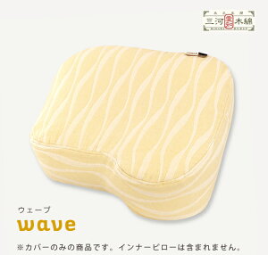 �y��p�J�o�[�z�y��������z �Ǐ���HONTO ��p�ւ��J�o�[ �P�i ���[���֑Ώ� �v���[���g ���b�s���O ����