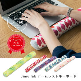 楽天市場 アームレスト パソコン 周辺機器 の通販