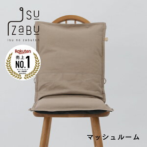 sP11{11/1tyzp̍Sn ֎qp zc  ɏ悹邾I[ ISUZABU CXUu 12 ֎qp ֎q fXN[N p   T|[g w  NbV 