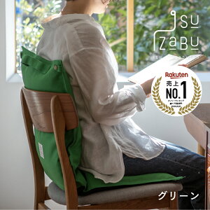 s12/1P11{tyzp̍Sn ֎qp zc  ɏ悹邾I[ ISUZABU CXUu 12 ֎qp ֎q fXN[N p   T|[g w  NbV 