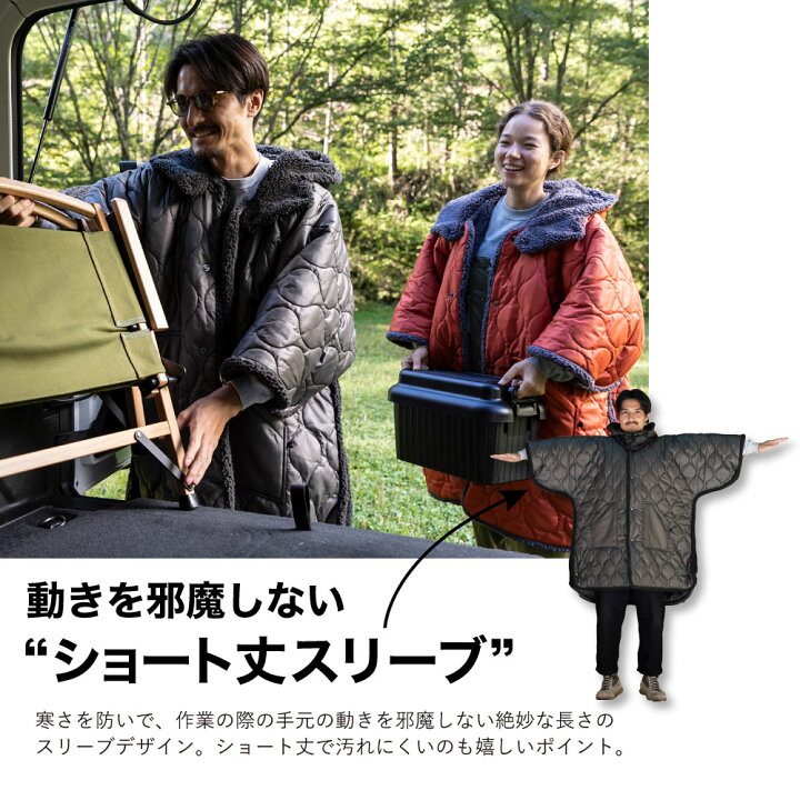 楽天市場】【予約販売再開】めざまし8で紹介された防寒グッズ 