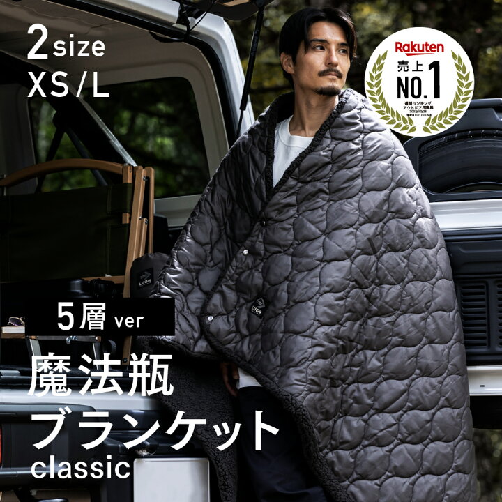 楽天市場】【11/21予約完売／次回12月予定】めざまし8で紹介された防寒  