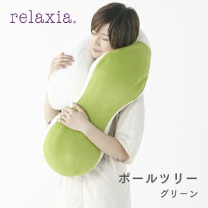 yz130cm   |[c[ [ relaxia NVA |[c[ | 􂦂  NbV  傫  ی^  Vv k NbV Dw VX Ԃ 