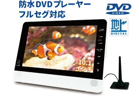 楽天市場 防水 テレビ お風呂の通販