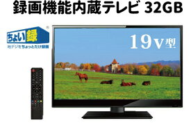楽天市場 Hdd 内蔵 壁掛け テレビの通販 楽天市場 Hdd 内蔵 壁掛け テレビの通販