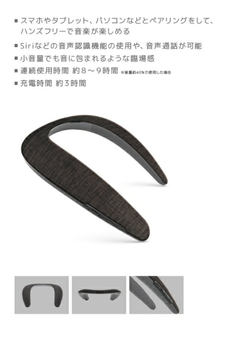 楽天市場 ワイヤレスネックスピーカー グレー ハンズフリーwireless Neck Speaker ワイヤレス スピーカーbluetooth 無線 音楽 スマホ 首かけ 手元スピーカー りらくしすと 楽天市場店