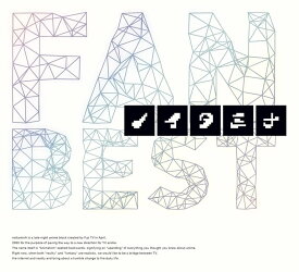 【新品】【送料無料】【期間限定生産盤】ノイタミナ FAN BEST/TVサントラ[CD+Blu-ray]Blu-ray Disc+特製ブックレット付 三方背ケースハチミツとクローバー のだめカンタービレ 働きマン東のエデン あの日見た花の名前を僕達はまだ知らない