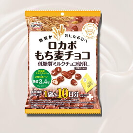 正栄 10パック ロカボ もち麦チョコ 75g (7.5gx10P) ×6袋　常温便