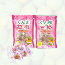 ぐんまの甘梅 80g ×2袋〈 国産 梅/甘味と塩味のバランスが絶妙!...