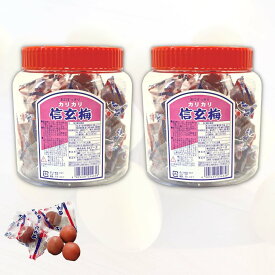 【カリカリ梅 カリカリ信玄梅 300g × 2個 送料無料 ASフーズ 個包装 「お口すっきり！カリカリ梅」