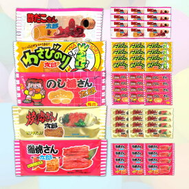 菓道 蒲焼さん太郎 〔 わさびのり太郎/焼肉さん太郎/酢だこさん太郎/のし梅さん太郎 〕【 5種類 × 各 12セット /計 60個 】 詰め合わせ