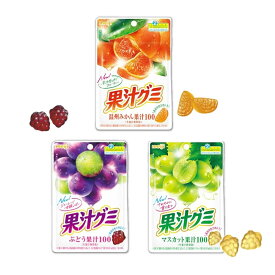 明治 果汁グミ アソート 果汁100% 〈 みかん ぶどう マスカット 〉 グミ 詰め合わせ セット お菓子 まとめ買い