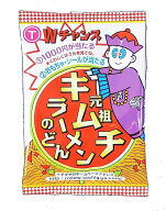 元祖 キムチラーメンのどん トチギヤ 駄菓子 〈 ピリ辛 でクセになる！懐かし 駄菓子 〉 大容量 30個セッ…