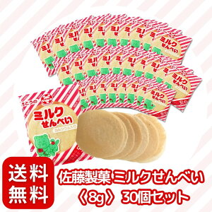  ~Nׂ q 8g r 30 ʉَq ׂ (I ȏ㈤Ă  ʉَq) ܂Ƃߔ  ~N