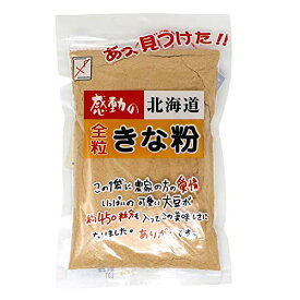中村食品 感動の北海道 全粒きな粉 145g×5袋